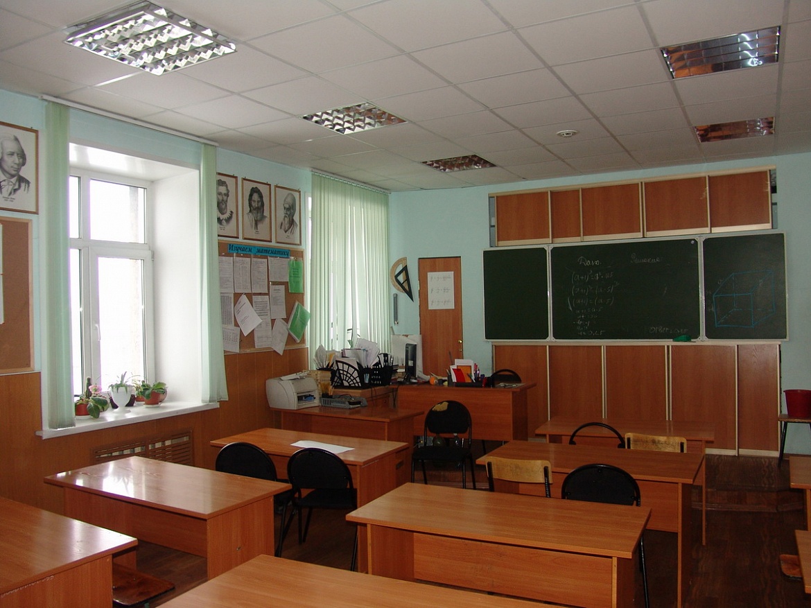Кабинет математики