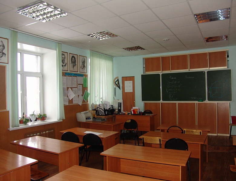 Кабинет математики